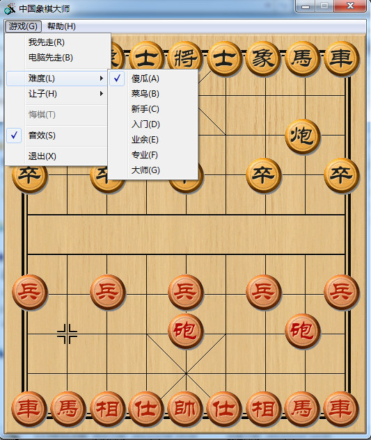 中国象棋单机版截图