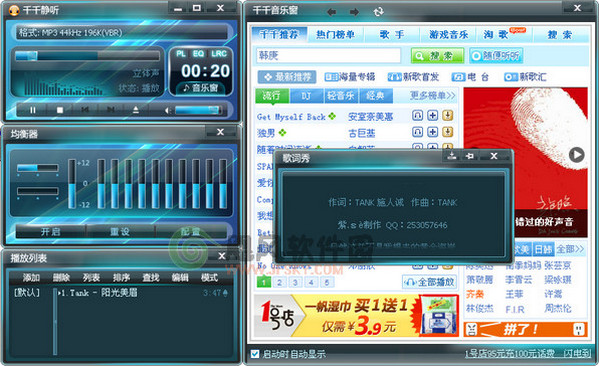 截图