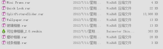 截图