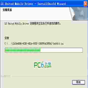 lg p880驱动