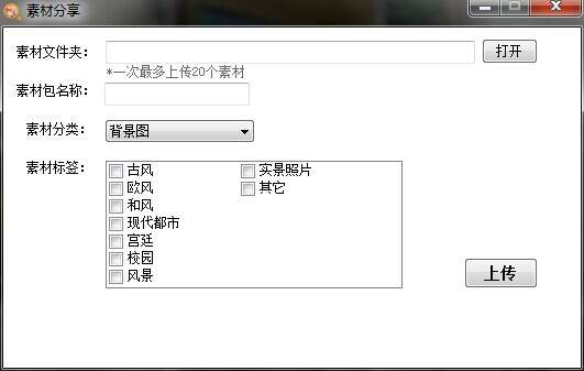 截图