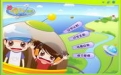 倍比学语识字(幼儿识字)