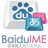 Baidu IME