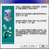 天狼星中文语音智能ABC输入法