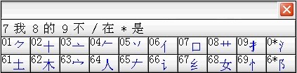 截图