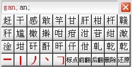 截图