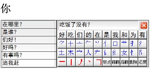 截图