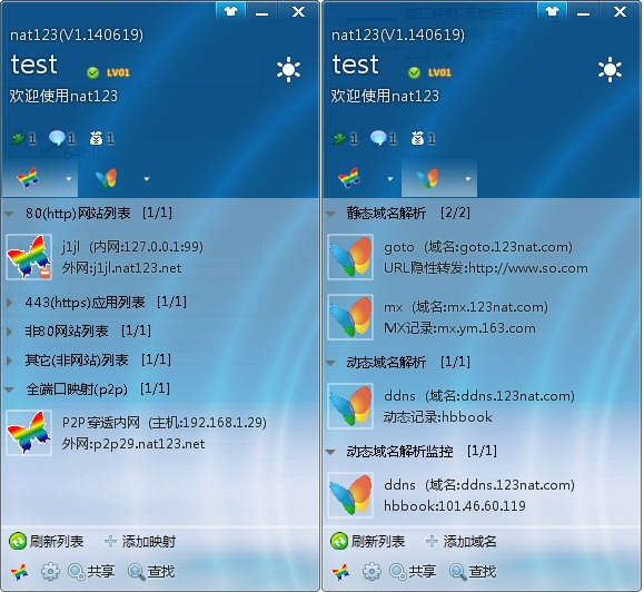 截图