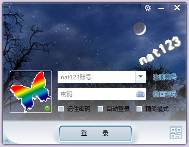 截图