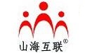 山海互联门诊管理系统
