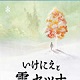 我是刹那