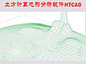 HTCAD