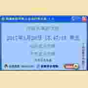 情满校园学校全自动打铃系统