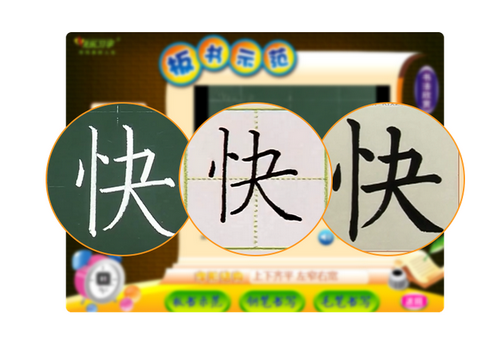 截图
