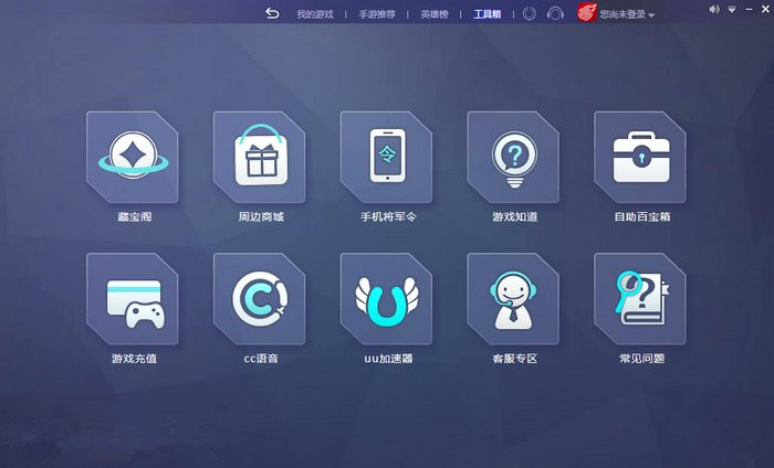 NGP游戏平台截图