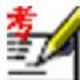 友益电子试卷制作系统