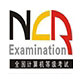 全国计算机等级考试二级C语言考试系统免费版