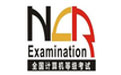 全国计算机等级考试全真模拟考试软件(二级C语言)