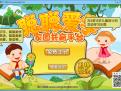 聪聪数学电脑客户端