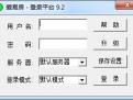 爱易房登录平台