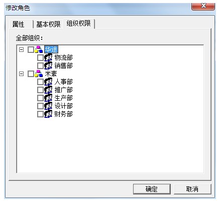 华途BigAnt企业即时通讯截图