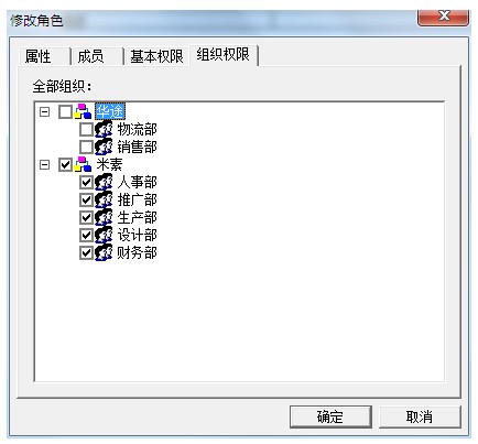 华途BigAnt企业即时通讯截图