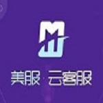 美服云客服