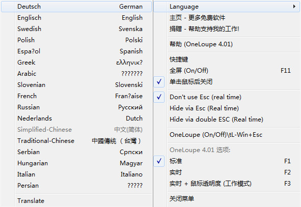 截图