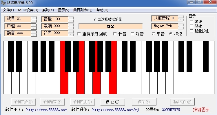 悠悠电子琴截图