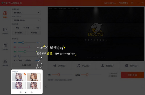 截图