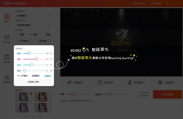截图