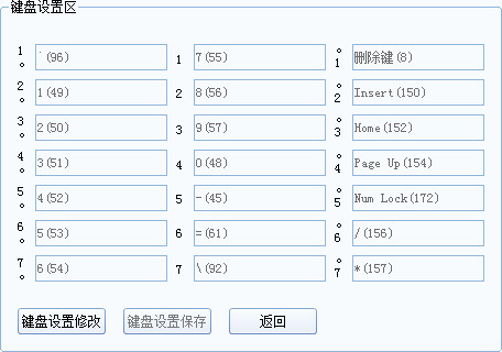 小Z键盘钢琴截图