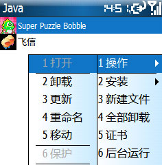 截图