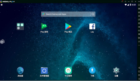 MEmu模拟器截图