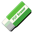 PDF橡皮擦