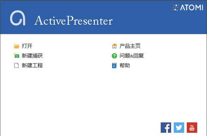截图