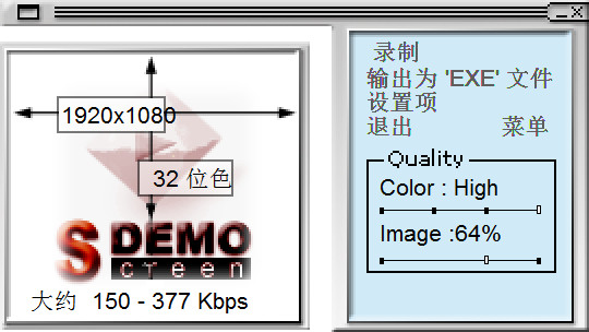 截图
