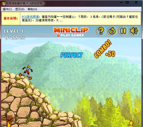 截图
