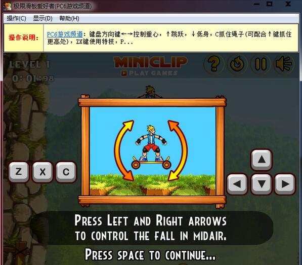 截图
