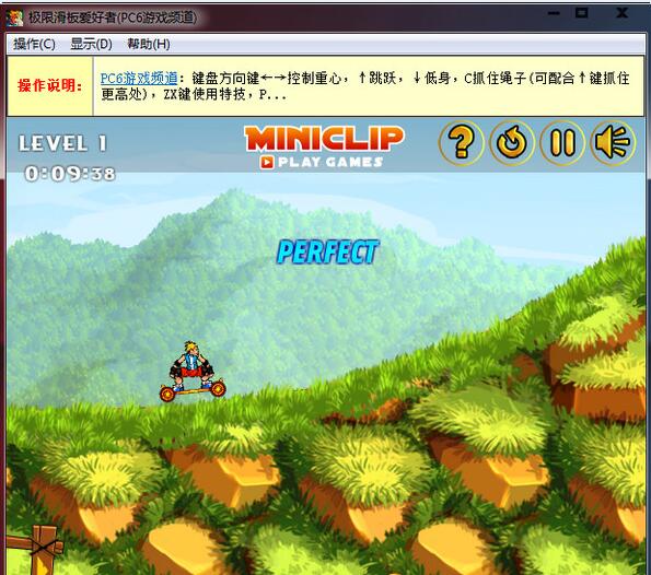 截图