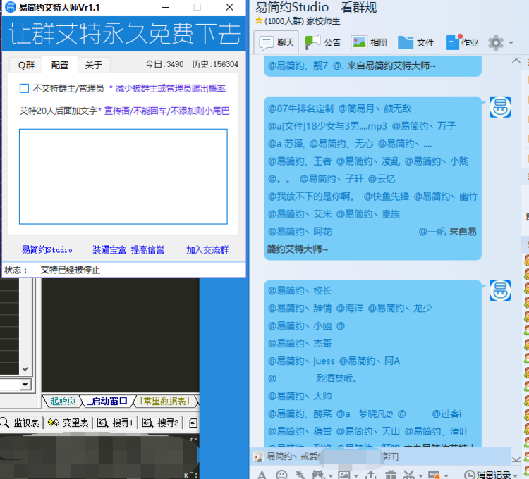 截图