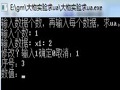 uA值计算器