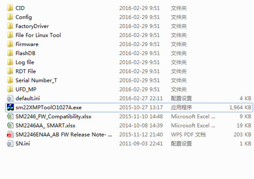 慧荣SMI主控万能量产工具截图
