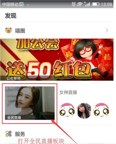 截图