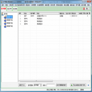 云天桶装水配送系统