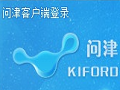 问津客户端