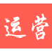 追热点万能套路