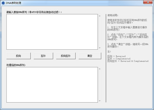 截图