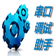 ComTools