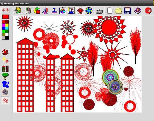 儿童画图软件截图